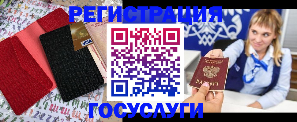 временная регистрация в квартире в Котельниково